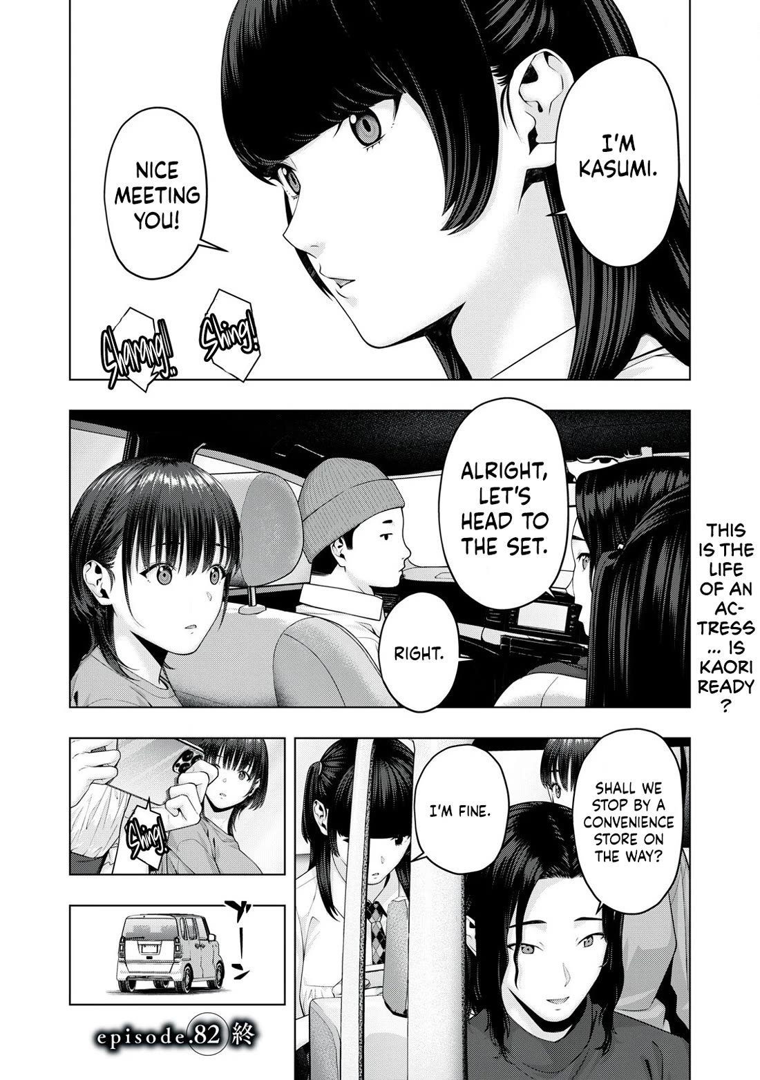 My Girlfriend’s Friend Chapter 82 - Page 9