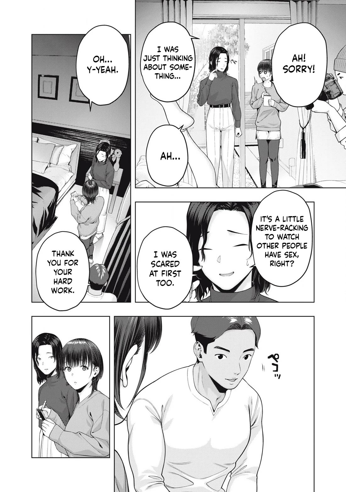 My Girlfriend’s Friend Chapter 84 - Page 3
