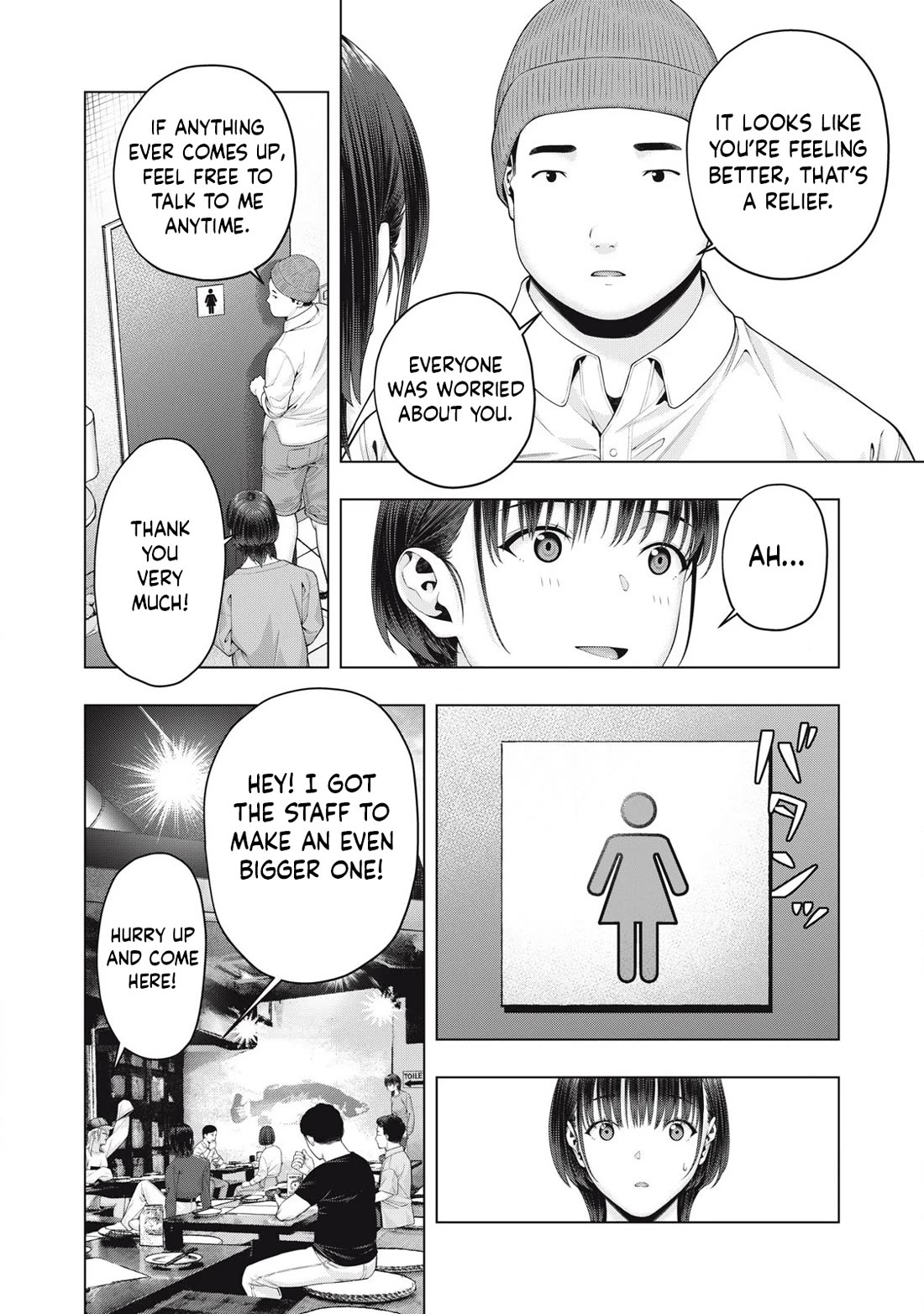 My Girlfriend’s Friend Chapter 85 - Page 7