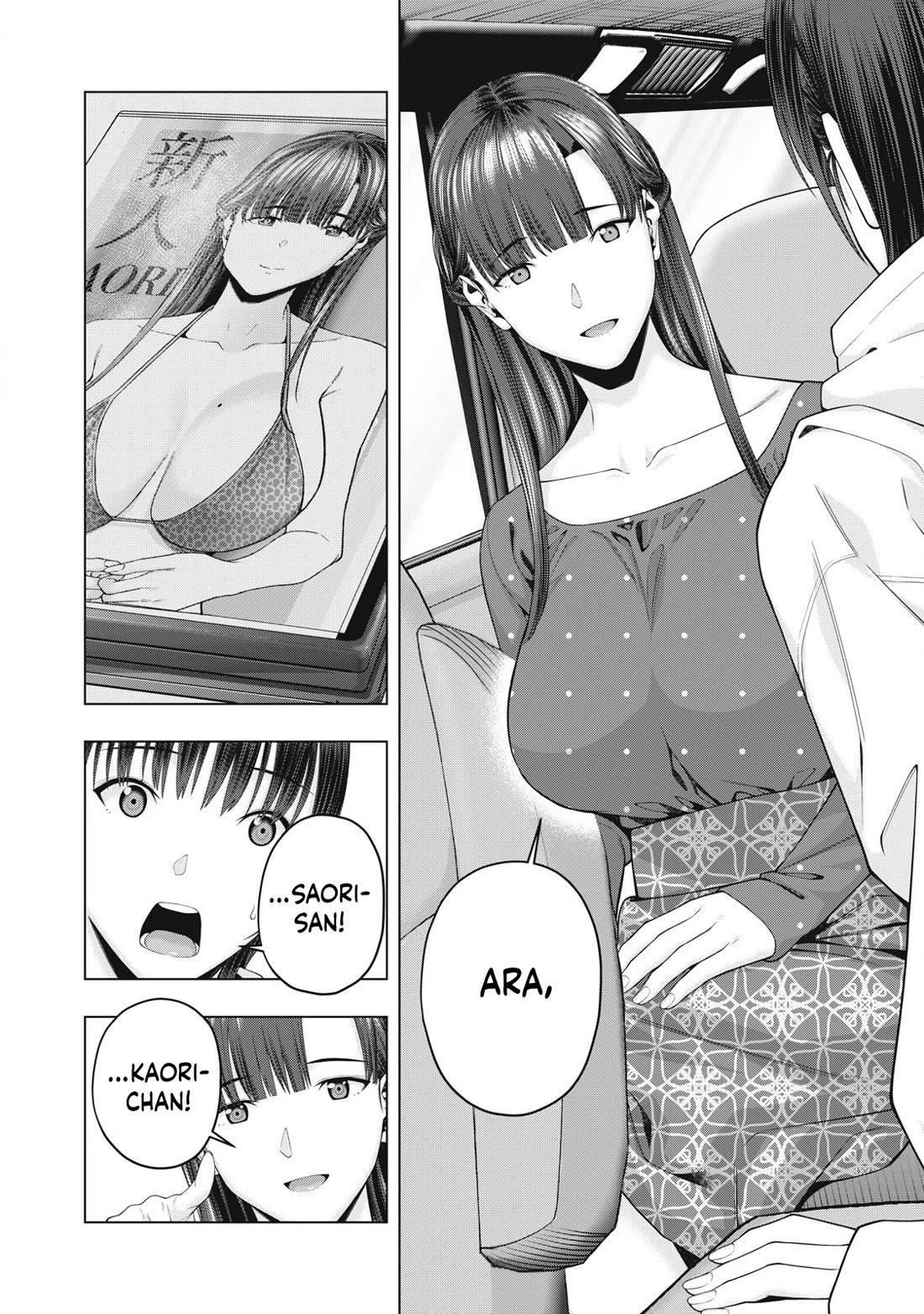 My Girlfriend’s Friend Chapter 86 - Page 3