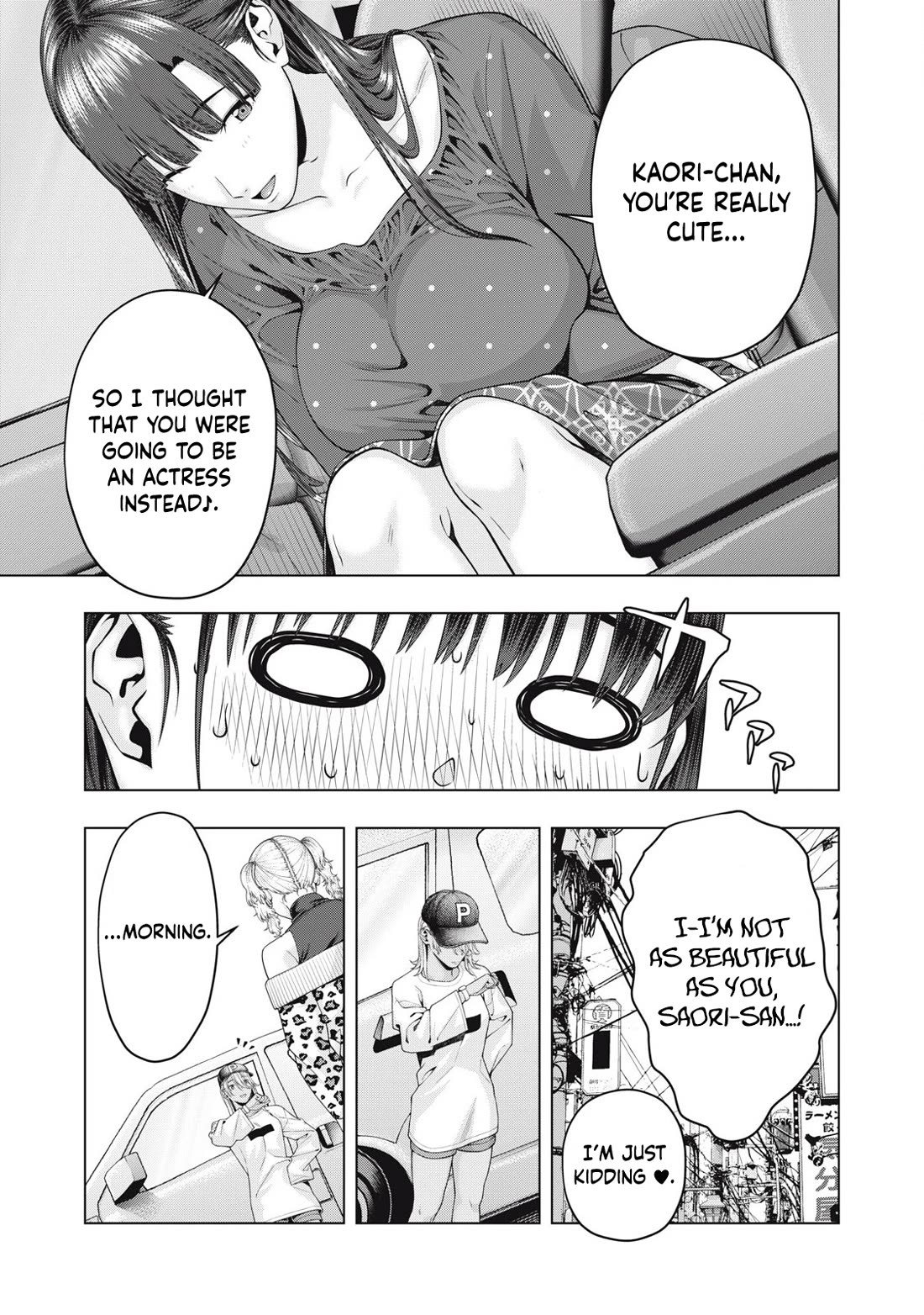 My Girlfriend’s Friend Chapter 86 - Page 8