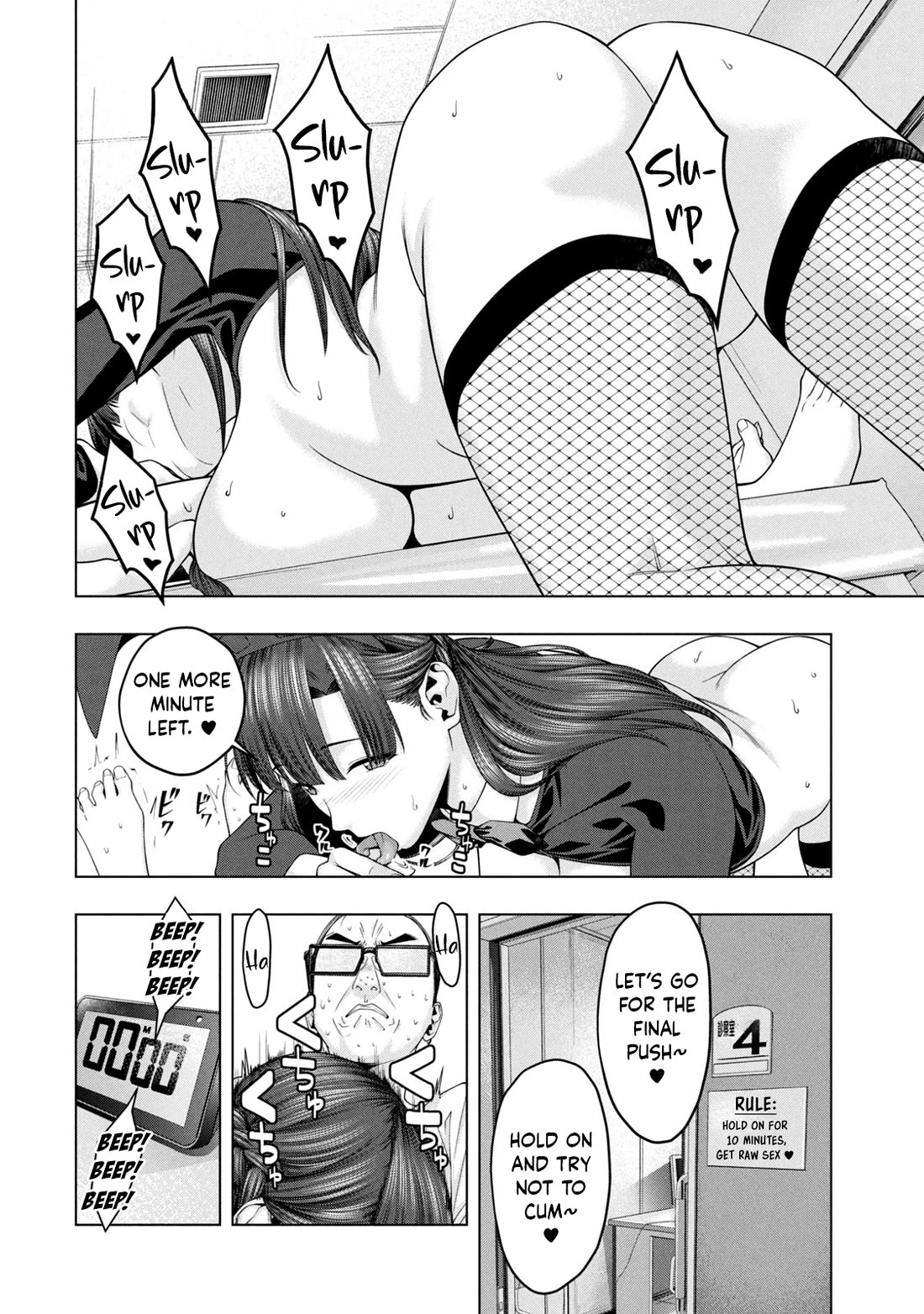 My Girlfriend’s Friend Chapter 90.5 - Page 5