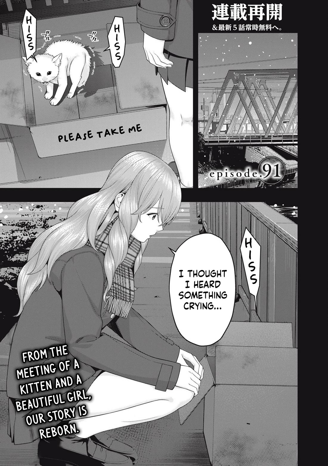 My Girlfriend’s Friend Chapter 91 - Page 2