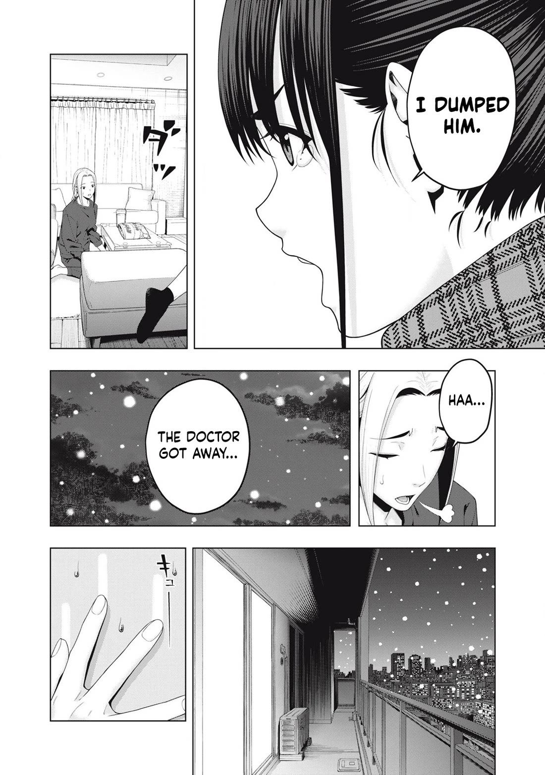 My Girlfriend’s Friend Chapter 92 - Page 3