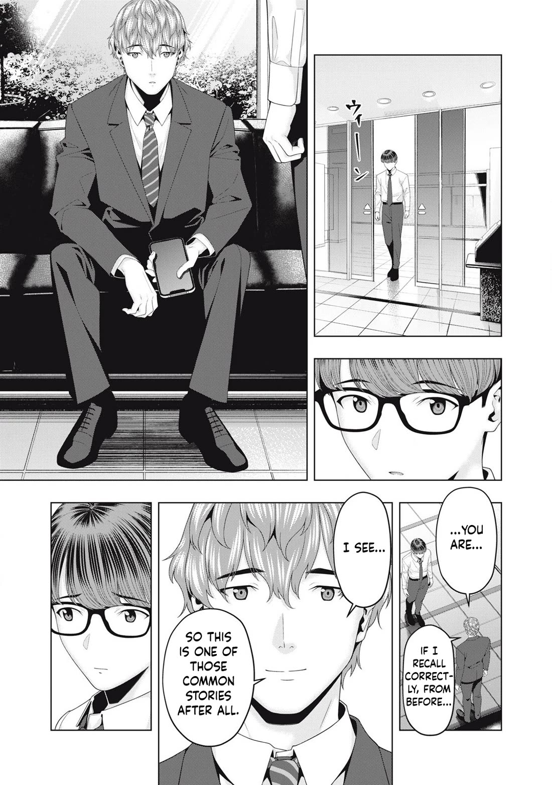 My Girlfriend’s Friend Chapter 97 - Page 4