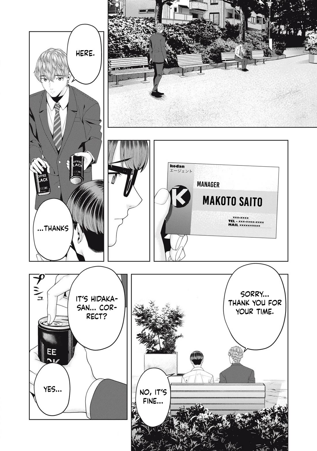 My Girlfriend’s Friend Chapter 97 - Page 5