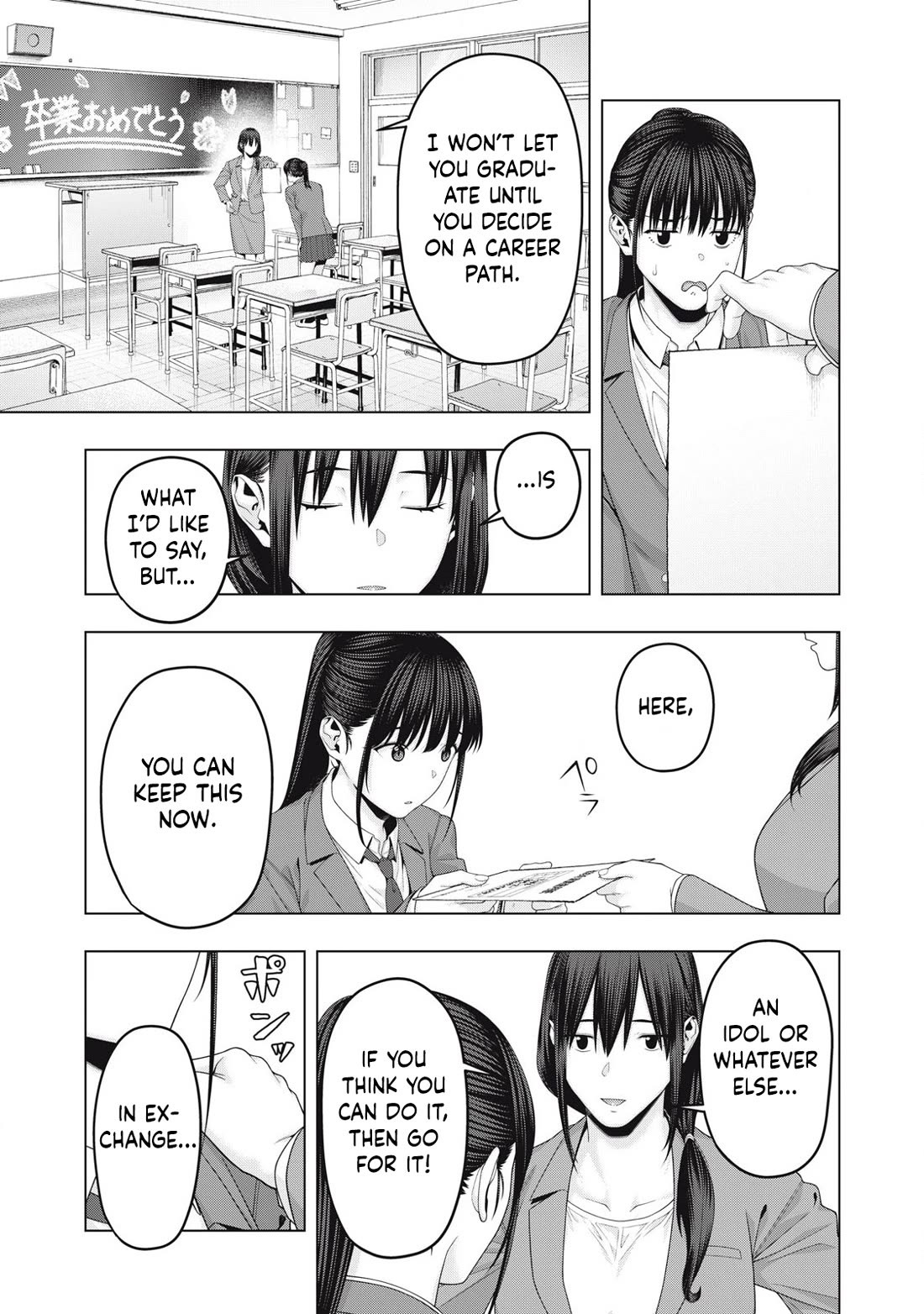 My Girlfriend’s Friend Chapter 99 - Page 8