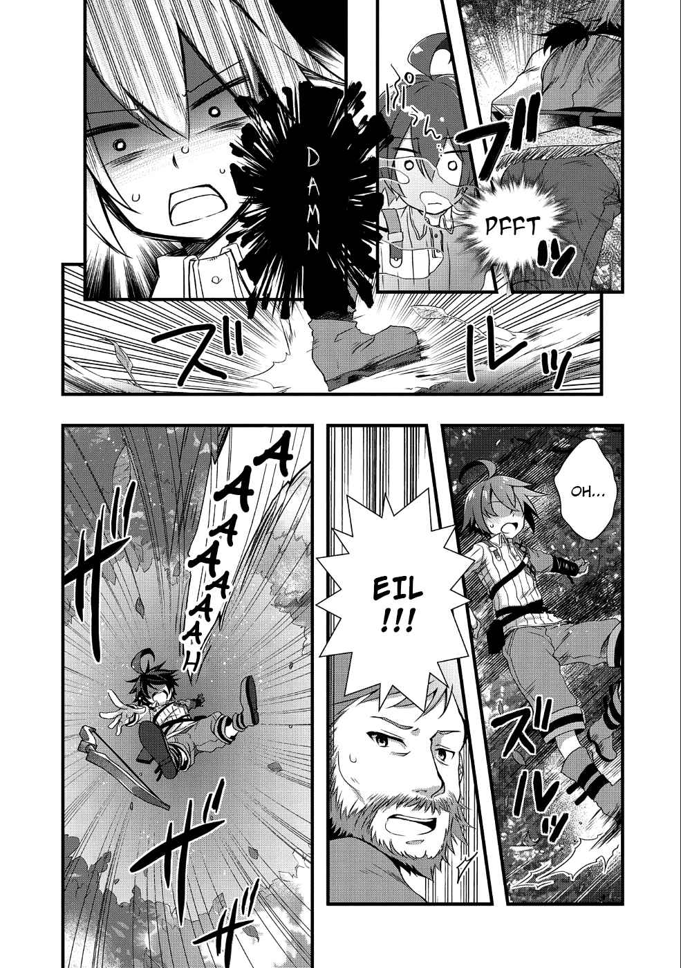 My Glasses Will Be Able to Conquer the Whole World, I Suppose Chapter 1 - Page 12