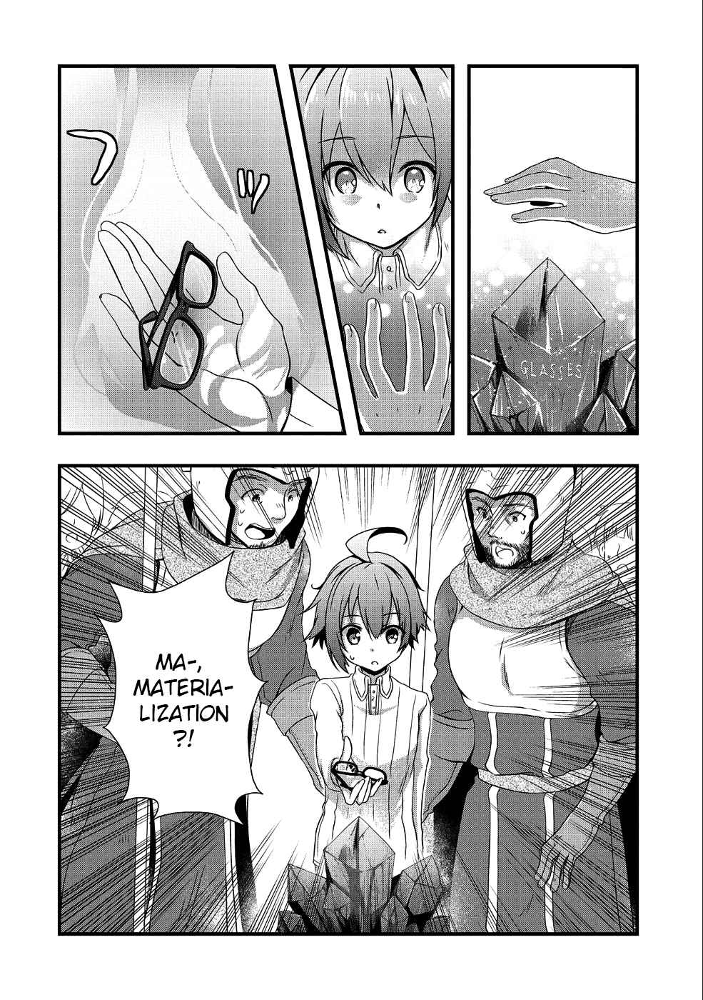 My Glasses Will Be Able to Conquer the Whole World, I Suppose Chapter 1 - Page 15