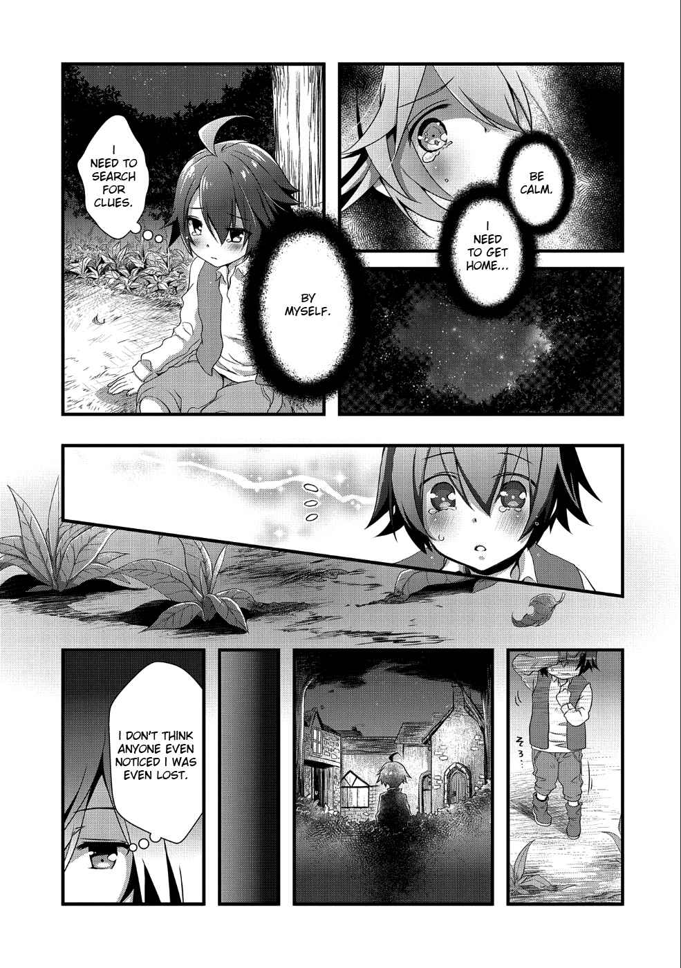 My Glasses Will Be Able to Conquer the Whole World, I Suppose Chapter 1 - Page 8