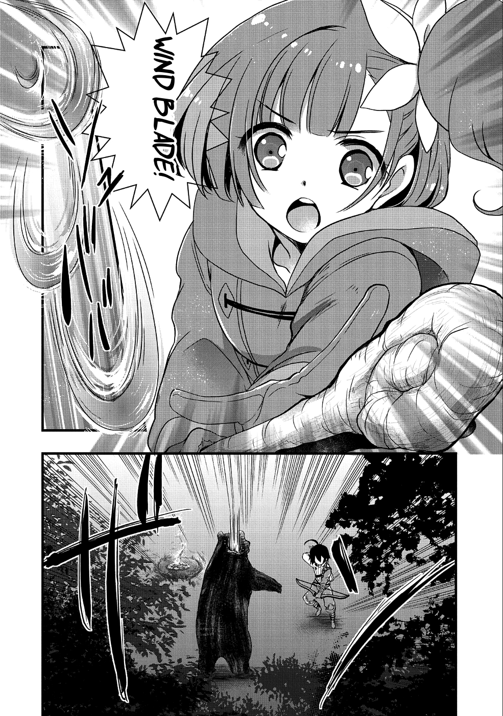 My Glasses Will Be Able to Conquer the Whole World, I Suppose Chapter 4 - Page 11