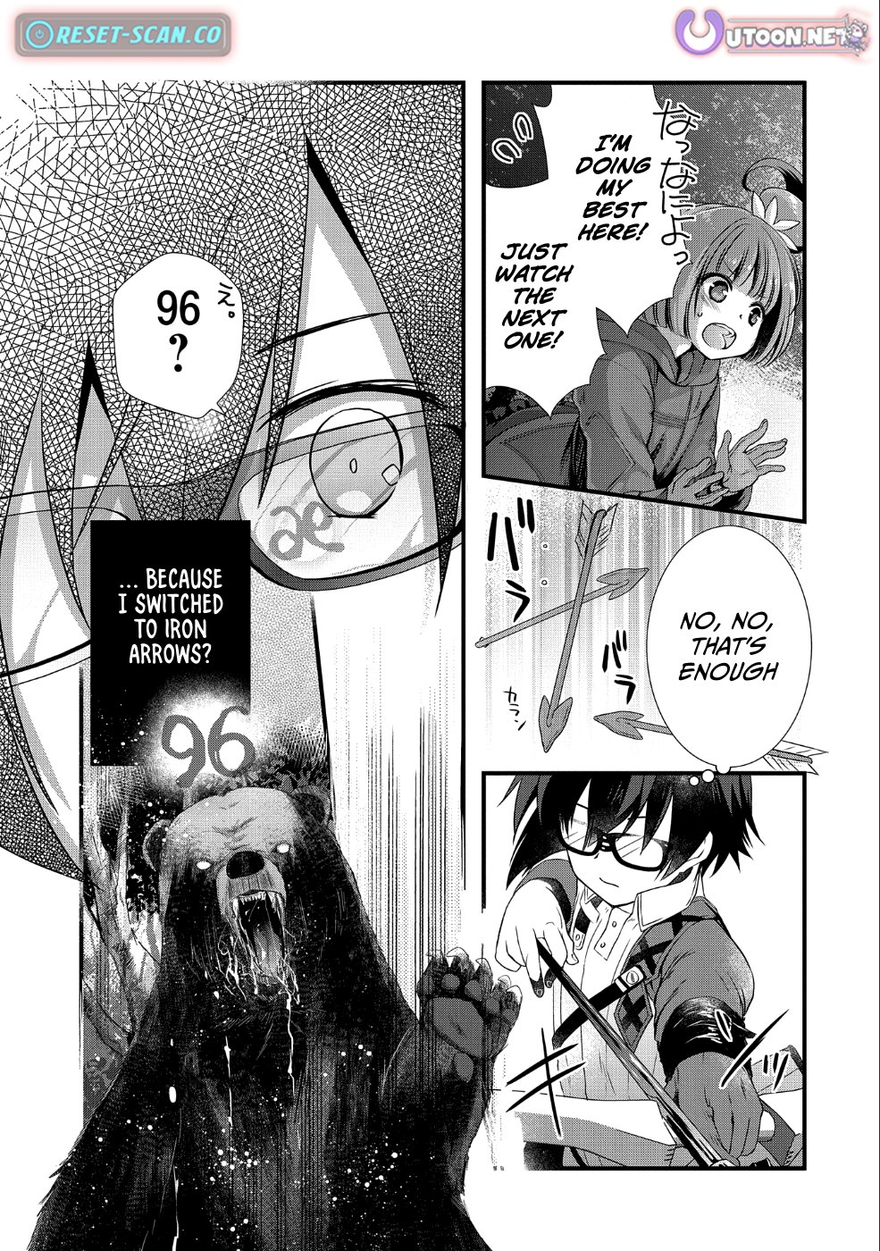 My Glasses Will Be Able to Conquer the Whole World, I Suppose Chapter 4 - Page 14