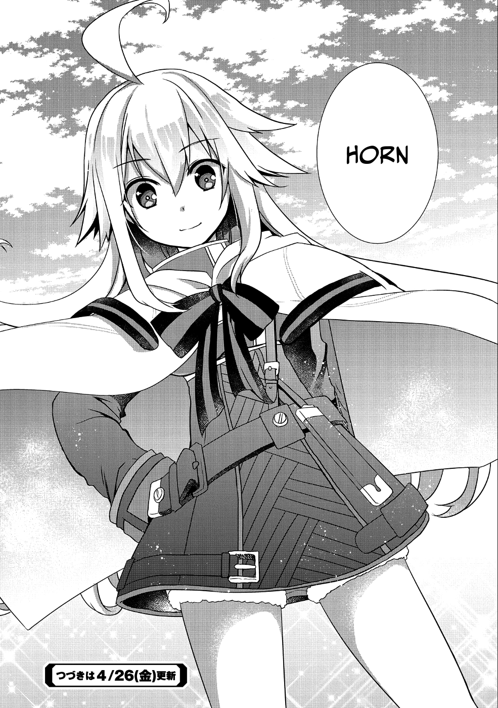 My Glasses Will Be Able to Conquer the Whole World, I Suppose Chapter 4 - Page 23