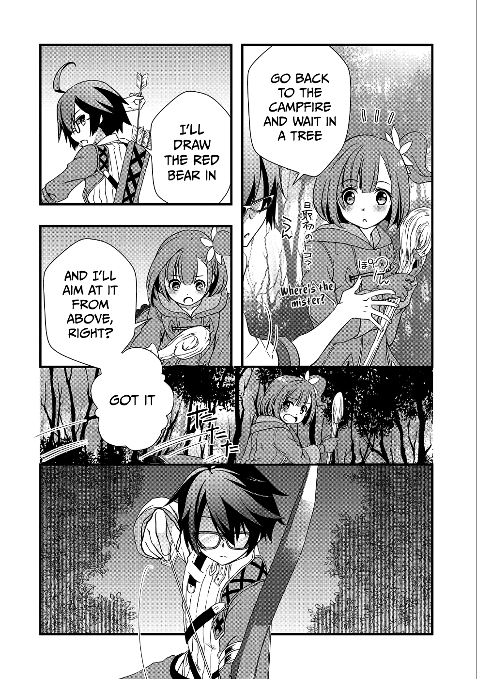 My Glasses Will Be Able to Conquer the Whole World, I Suppose Chapter 4 - Page 7