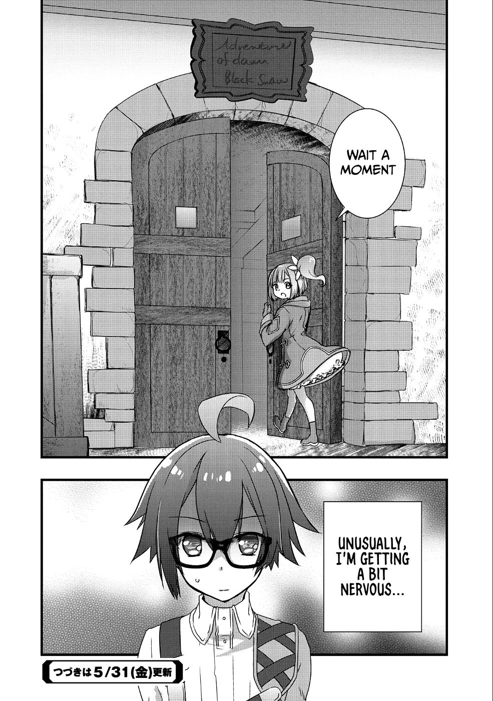 My Glasses Will Be Able to Conquer the Whole World, I Suppose Chapter 5 - Page 23