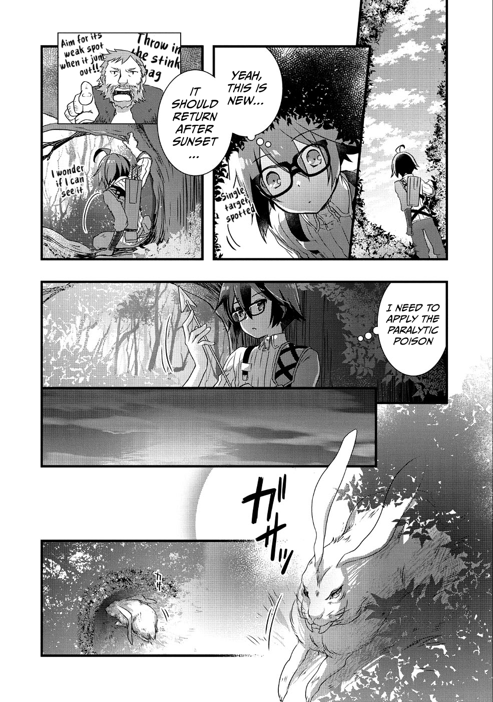 My Glasses Will Be Able to Conquer the Whole World, I Suppose Chapter 6 - Page 17