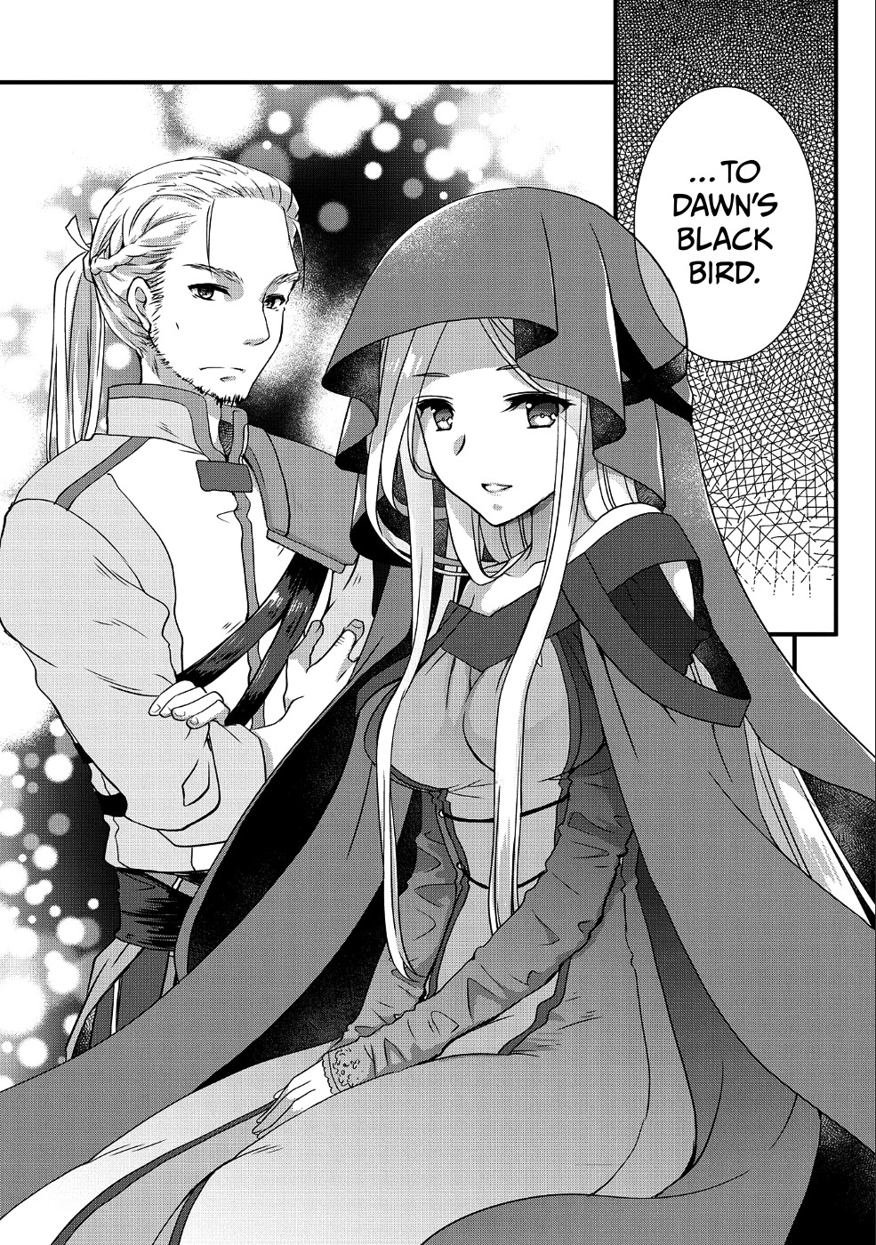 My Glasses Will Be Able to Conquer the Whole World, I Suppose Chapter 6 - Page 5