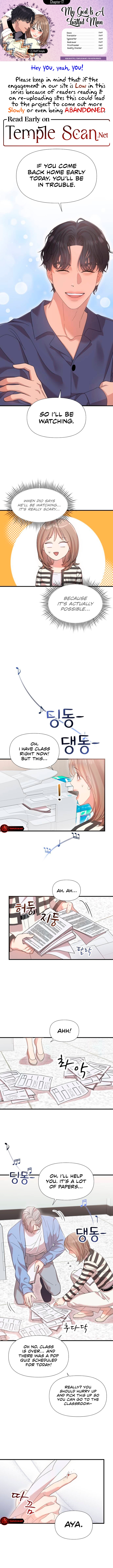 My God Is a Lustful Man Chapter 17 - Page 1