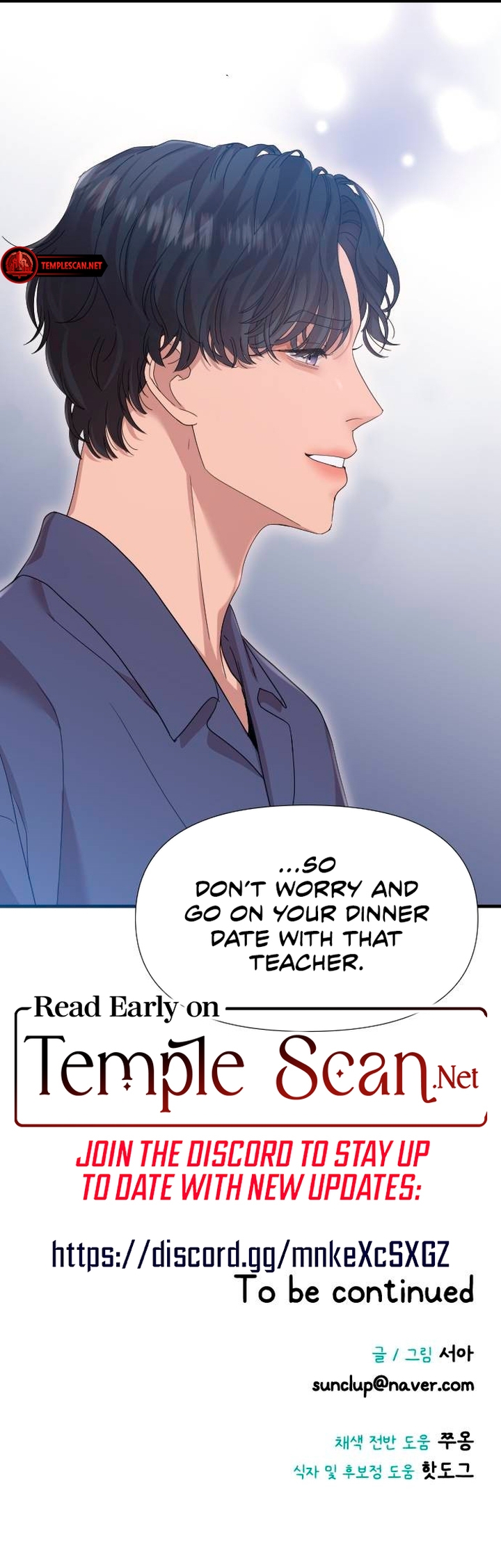 My God Is a Lustful Man Chapter 17 - Page 10