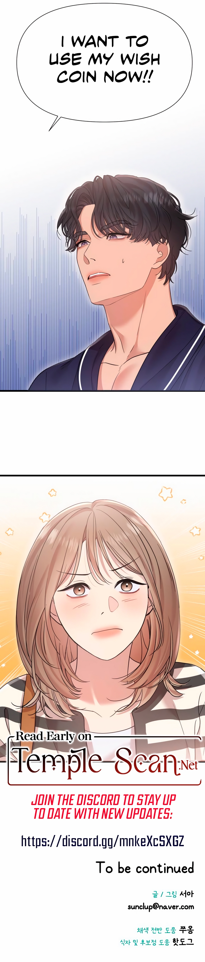 My God Is a Lustful Man Chapter 18 - Page 9