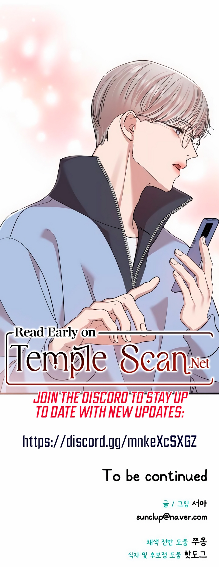 My God Is a Lustful Man Chapter 22 - Page 10