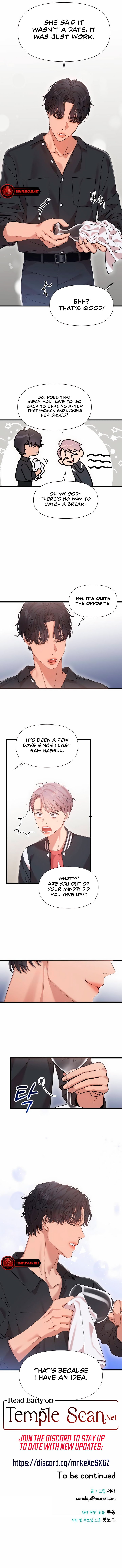 My God Is a Lustful Man Chapter 25 - Page 7