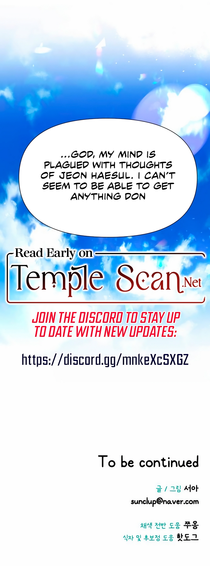 My God Is a Lustful Man Chapter 27 - Page 9