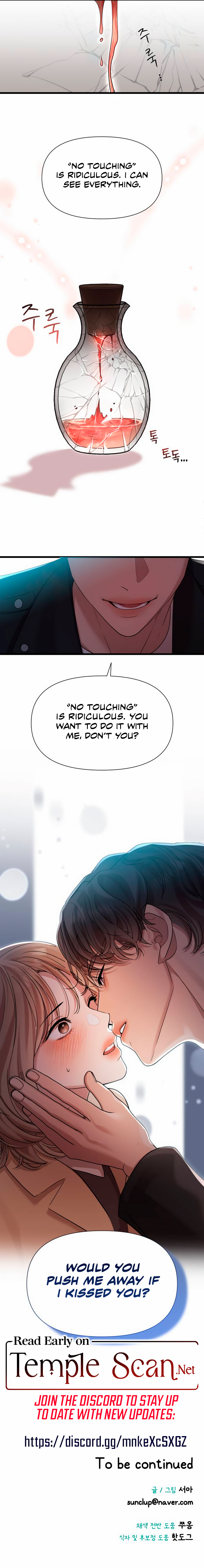My God Is a Lustful Man Chapter 28 - Page 7