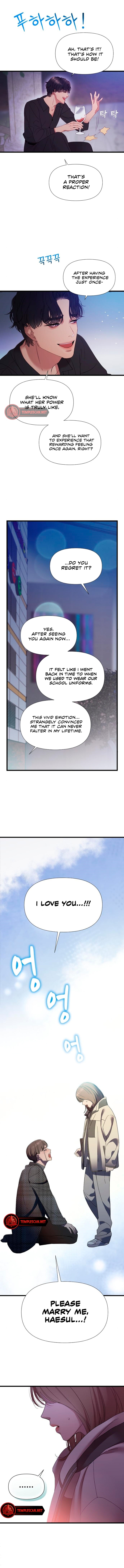 My God Is a Lustful Man Chapter 3 - Page 6