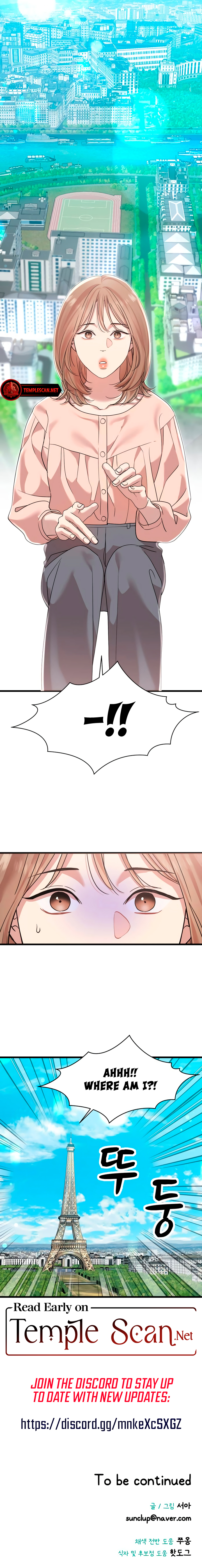 My God Is a Lustful Man Chapter 30 - Page 9