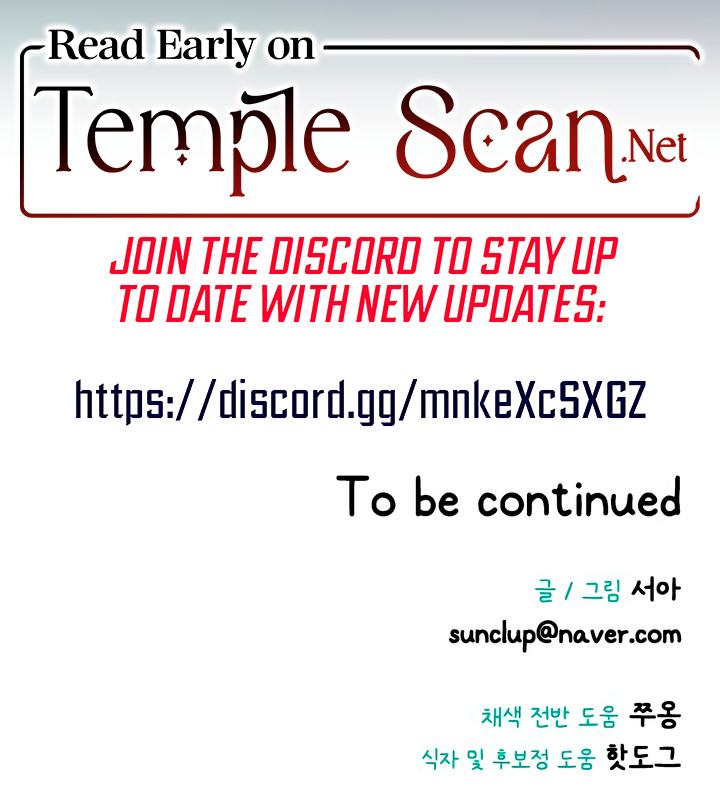 My God Is a Lustful Man Chapter 33 - Page 7