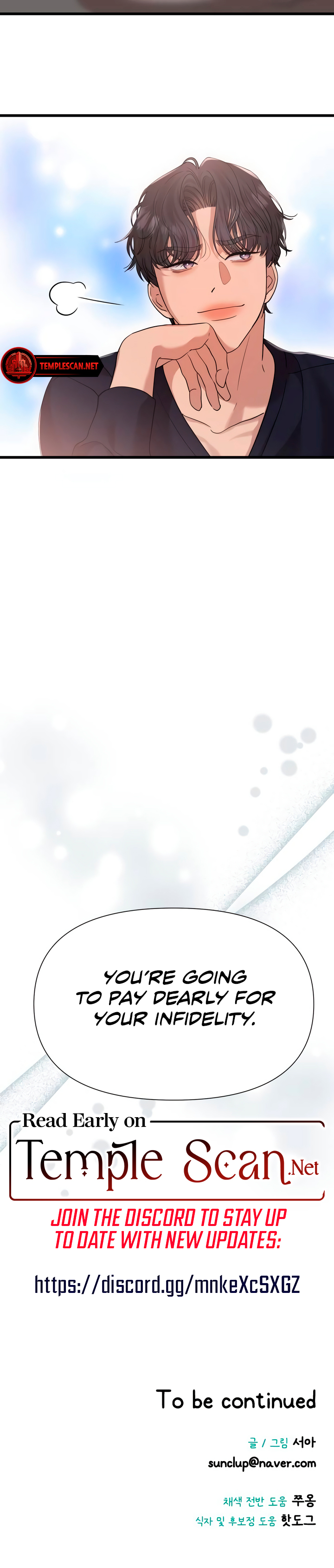 My God Is a Lustful Man Chapter 35 - Page 9