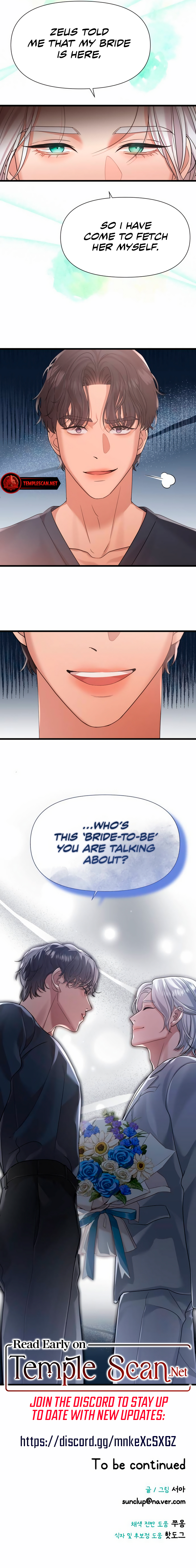 My God Is a Lustful Man Chapter 37 - Page 7