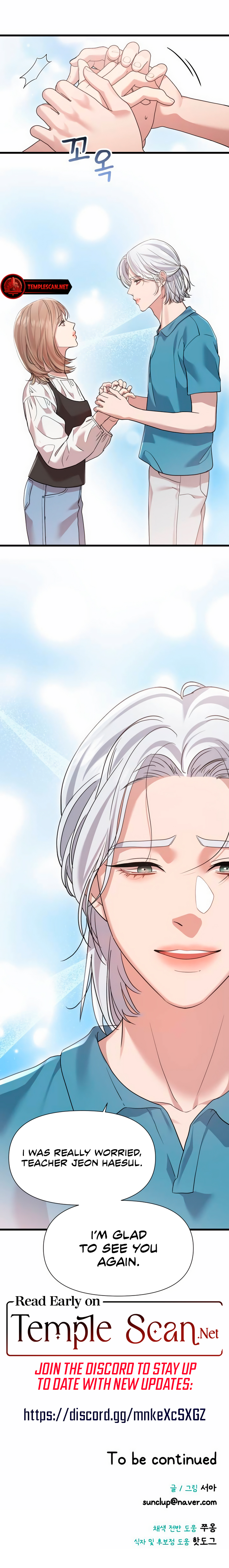 My God Is a Lustful Man Chapter 38 - Page 9