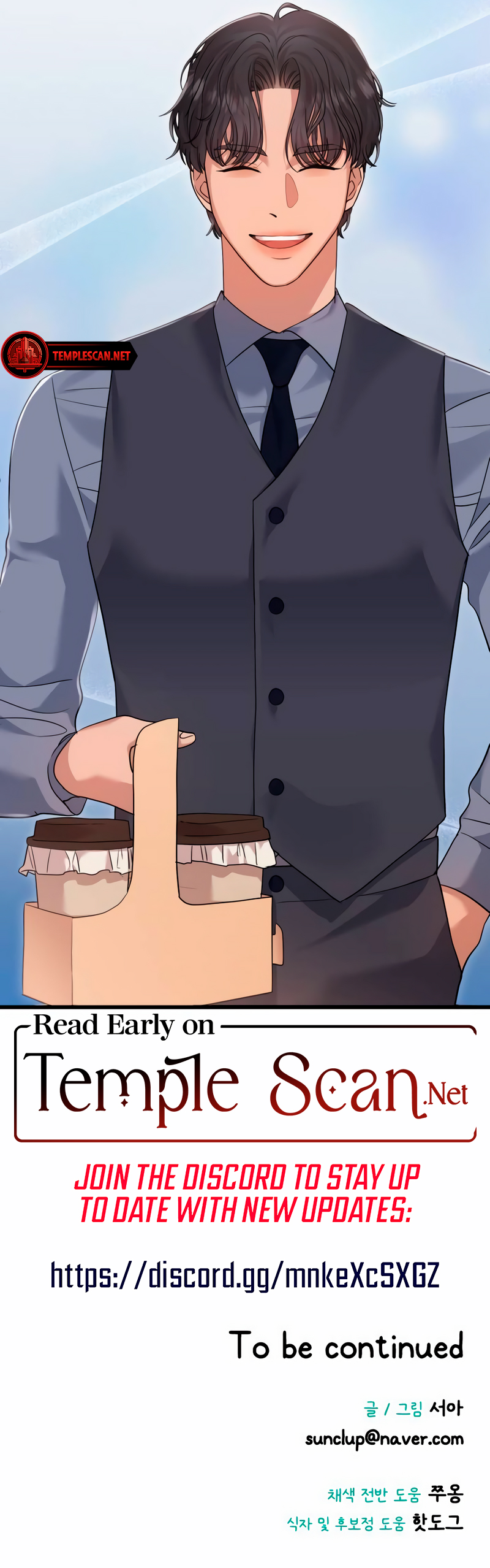 My God Is a Lustful Man Chapter 39 - Page 8