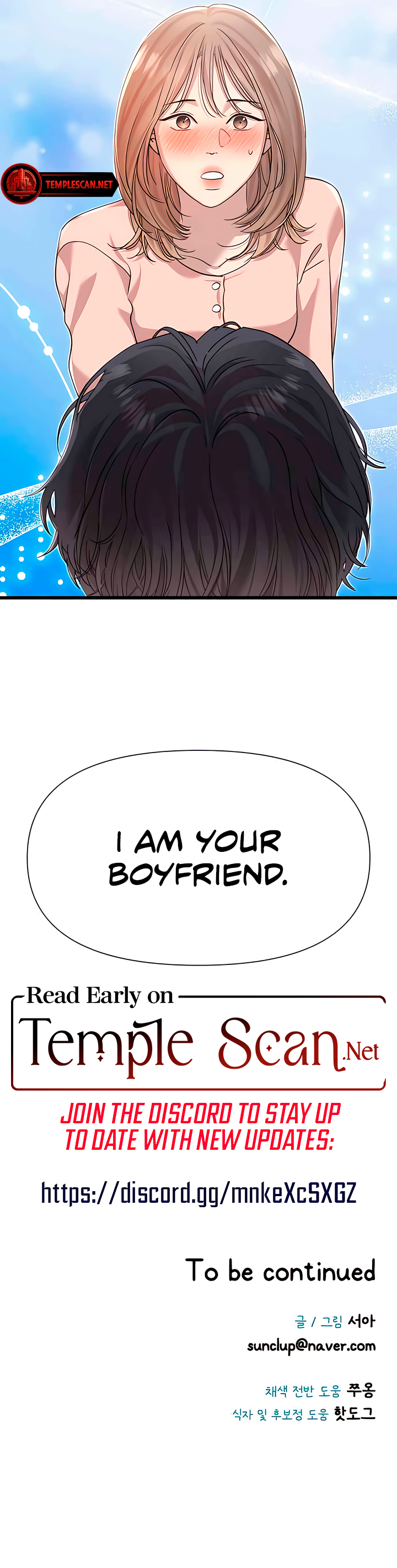 My God Is a Lustful Man Chapter 41 - Page 7