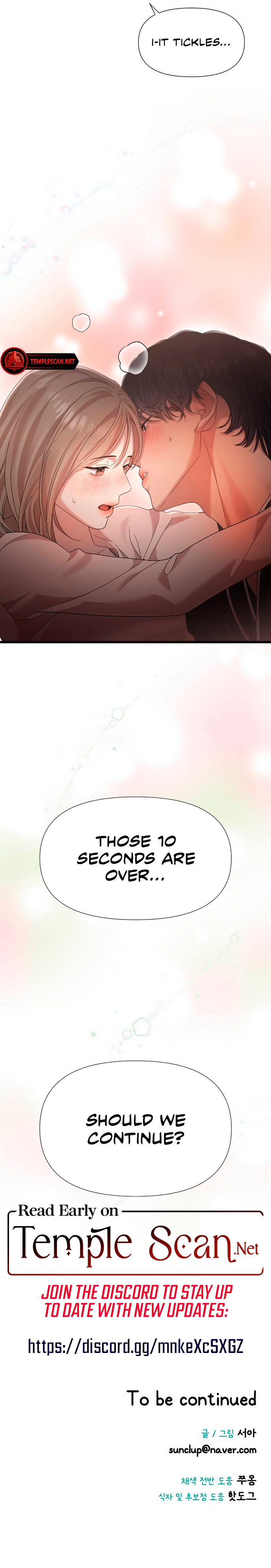 My God Is a Lustful Man Chapter 42 - Page 7