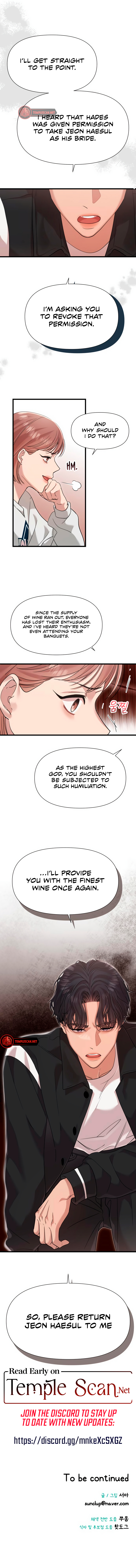 My God Is a Lustful Man Chapter 46 - Page 6