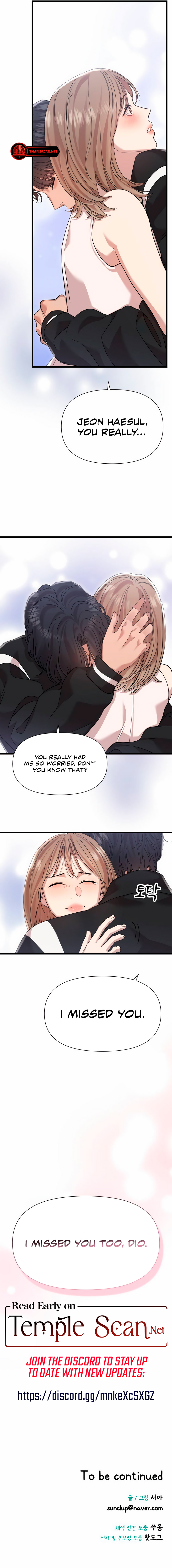 My God Is a Lustful Man Chapter 47 - Page 8