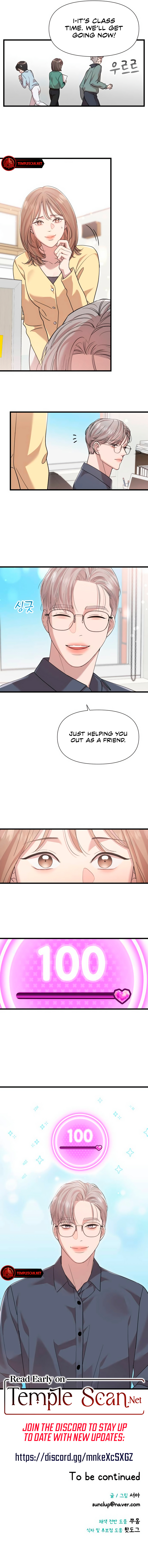 My God Is a Lustful Man Chapter 51 - Page 7