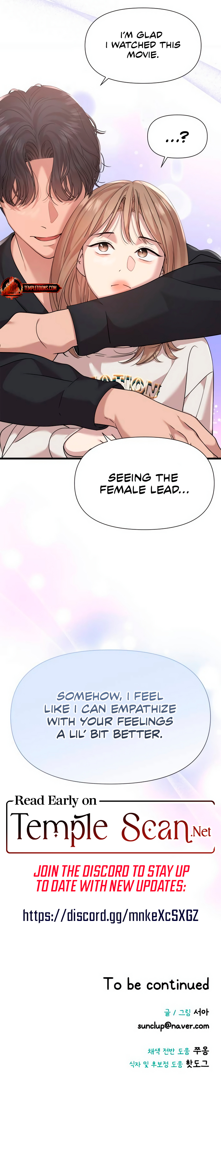 My God Is a Lustful Man Chapter 55 - Page 7