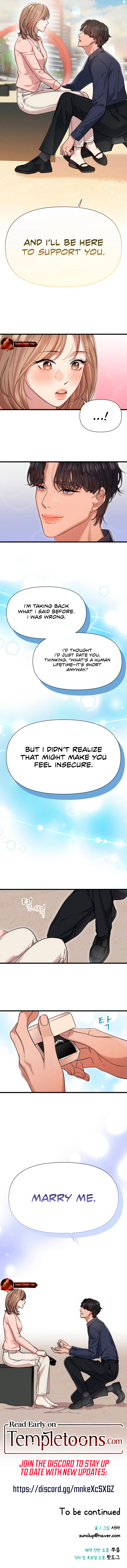 My God Is a Lustful Man Chapter 57 - Page 7
