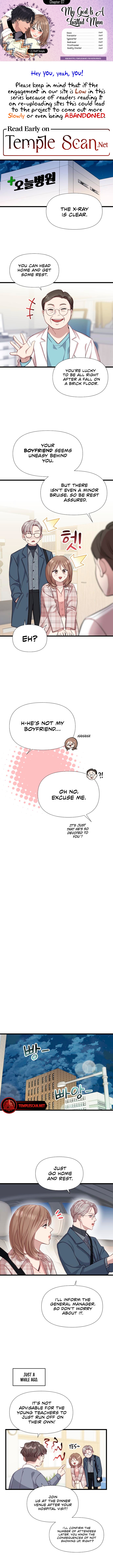 My God Is a Lustful Man Chapter 7 - Page 1