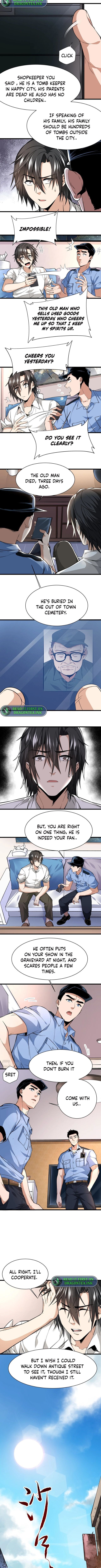 My Healing Games Chapter 7 - Page 3