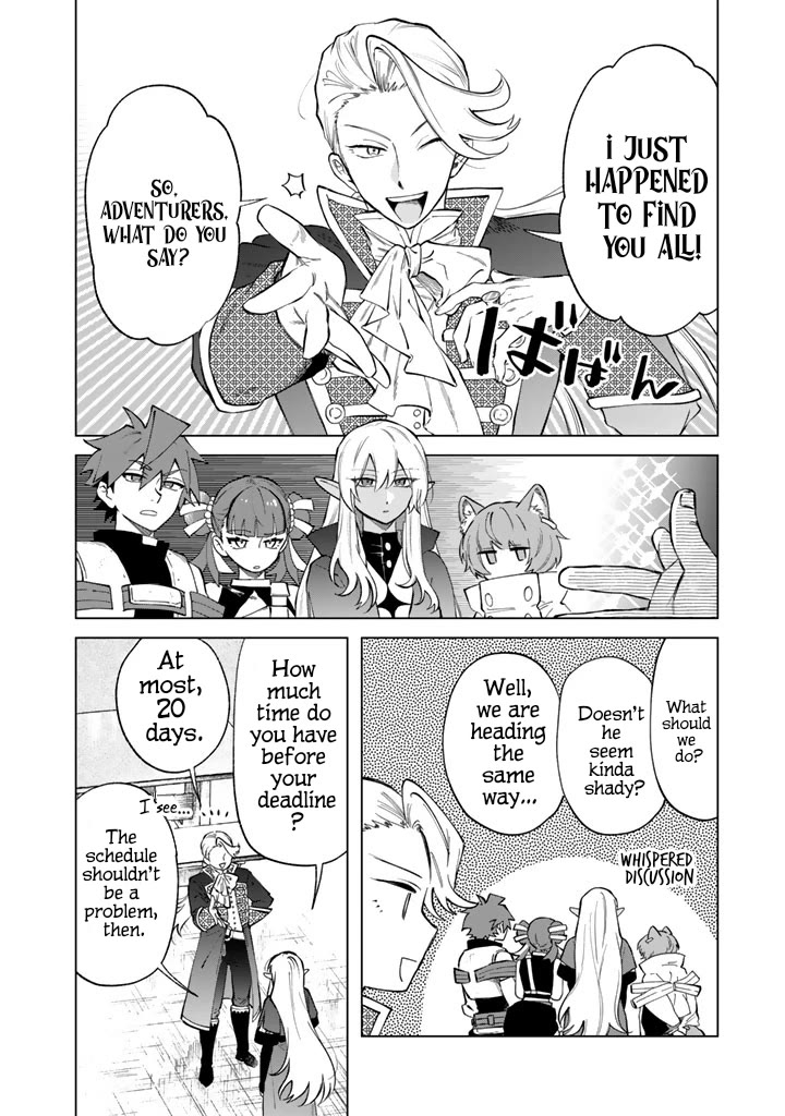 My Heart Is an Old Man Chapter 22 - Page 1