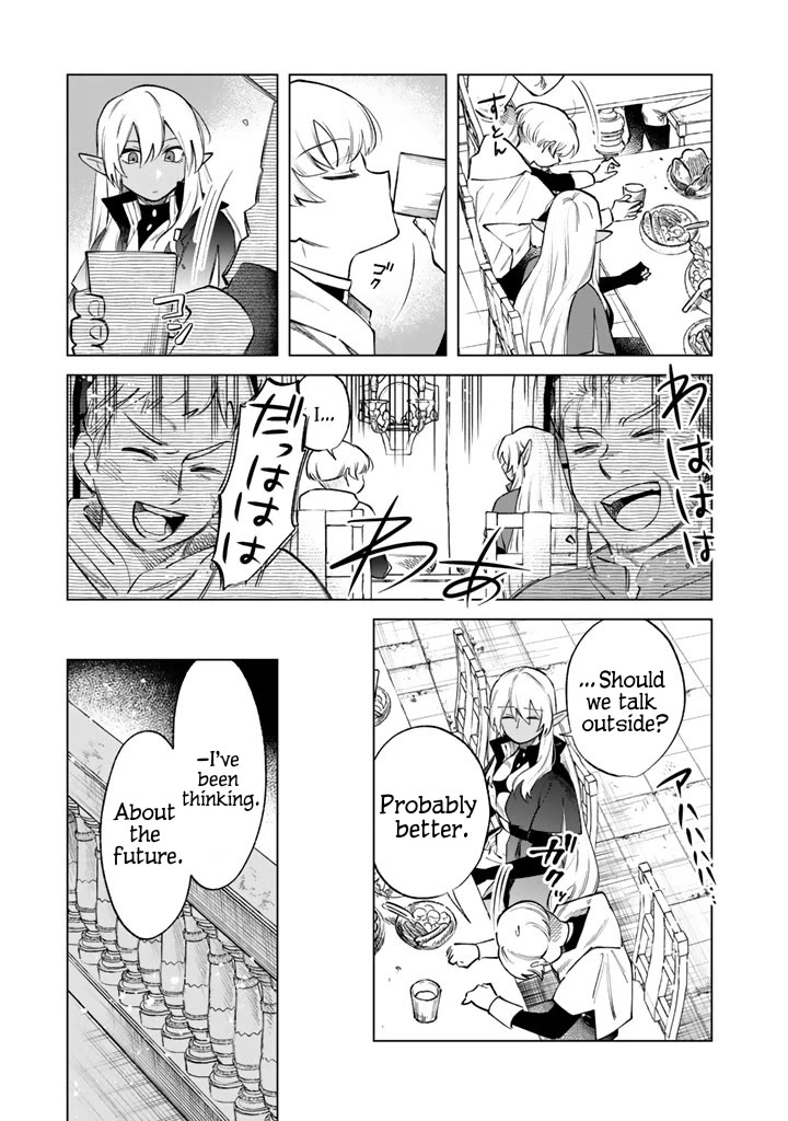 My Heart Is an Old Man Chapter 22 - Page 12