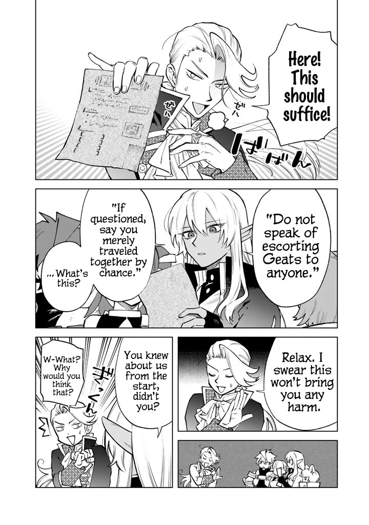 My Heart Is an Old Man Chapter 22 - Page 5