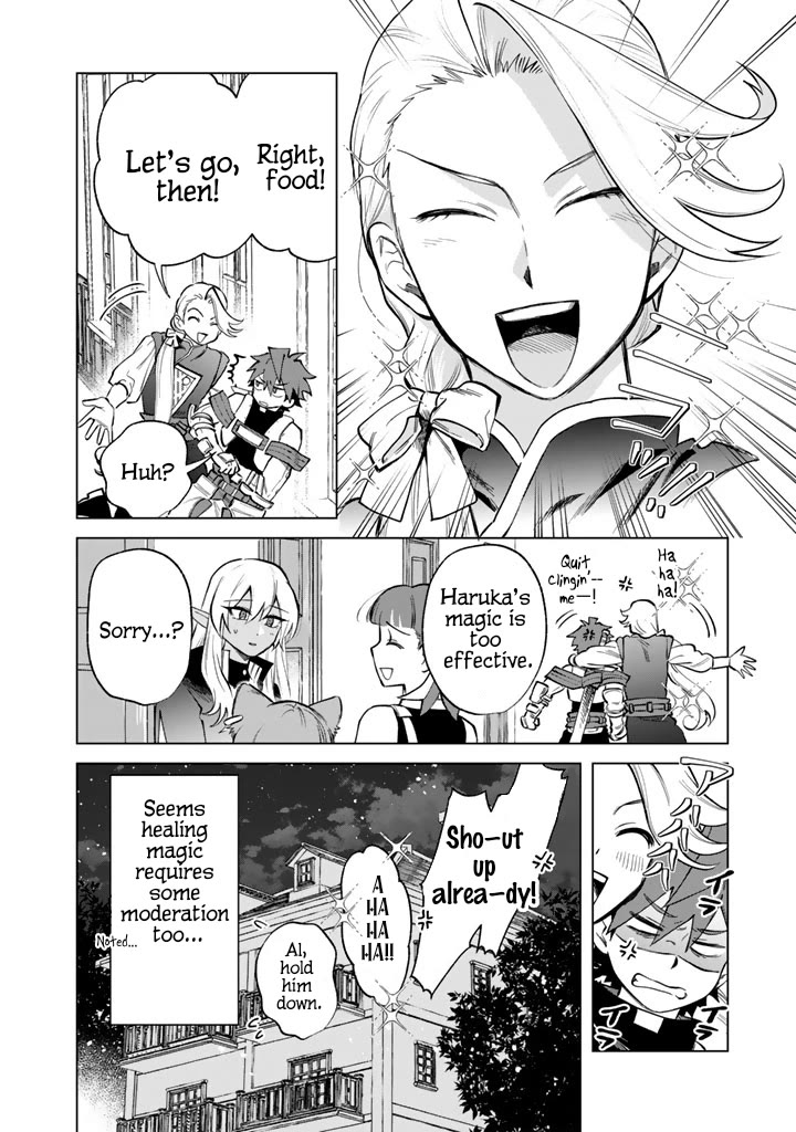 My Heart Is an Old Man Chapter 23 - Page 20