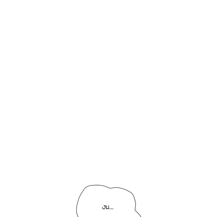 My High School Bully Chapter 157 - Page 47