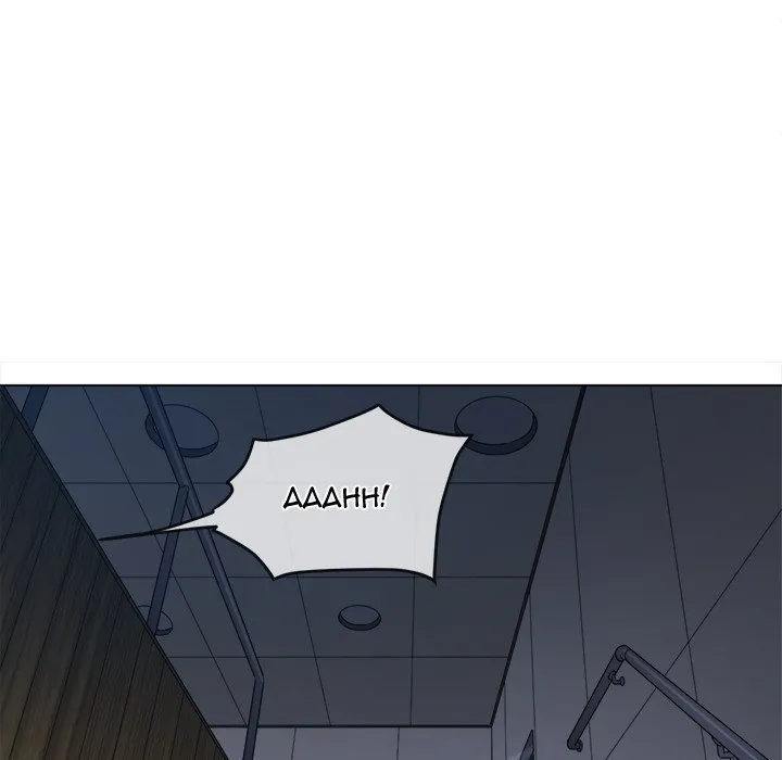 My High School Bully Chapter 159 - Page 122